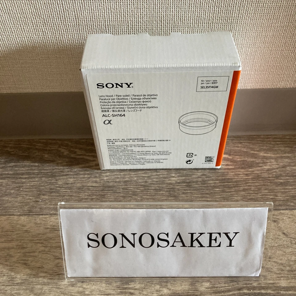 SONY G Master Lens Hood ALC-SH164 for SEL35F14GM From Sony Japan