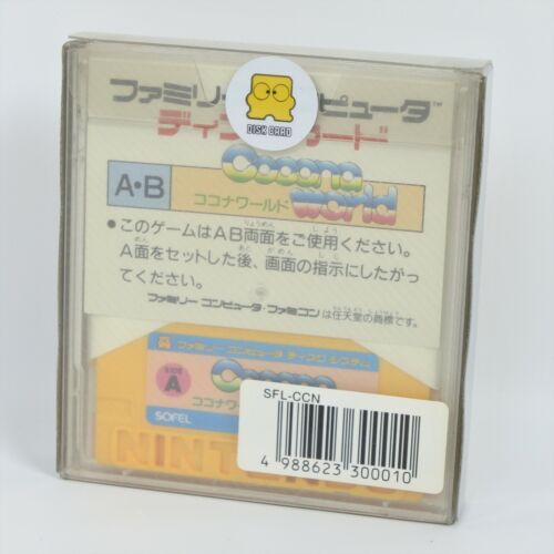 COCONA WORLD Famicom Disk Nintendo Brand NEW dk - Picture 2 of 5