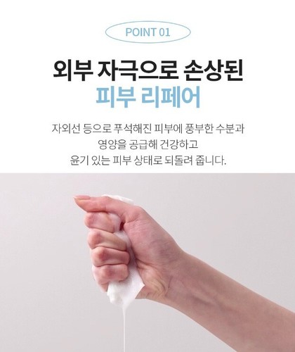 ATOMY Absolute Snow Facial Mask 20g x 6pcs Moist Brightening Facial Mask Sheets - 第 5/14 張圖片