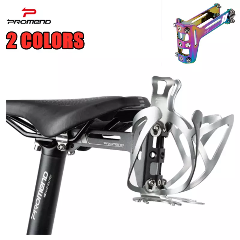 Under seat water bottle cage 2025