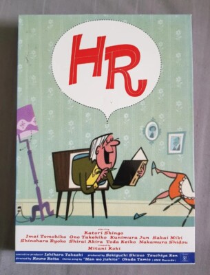 TVドラマ HR DVD-BOX (Vol.1～4)〈4枚組〉香取慎吾 TVドラマ HR DVD-BOX (Vol.1～4)〈4枚組〉香取慎吾 HR DVD 4