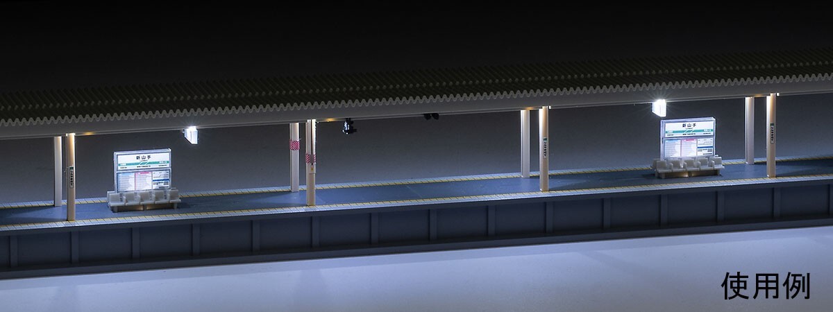 Tomix 4276 Extension Set for Island Platform ( Under Type