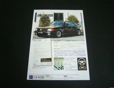 W126 Benz Abc Wide Version Sec Advertising Japan Sole Agency Inspection C126 Pos
