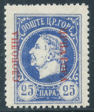 Montenegro, Nicholas I, Government in Exile, 25pa, 1921, MH