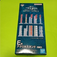 Ichiban Kuji Godzilla MACHINE CHRONICLE