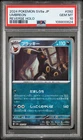 Umbreon 092/187 Reverse Holo Sv8a Terastal Festival ex Pokemon Japanese PSA 10