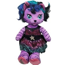 Build A Bear Honey Girls Teegan HG Purple Star Plush Doll Tiger Toy Stuffed 18"