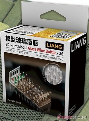 LIANG 0416 1/35 1/32 Wine Bottle (36 Pieces) (Plastic model) 3D Printed Parts