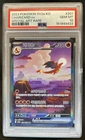 2023 Pokemon SV 151 KR Charizard ex #201/165 PSA 10 GEM MINT