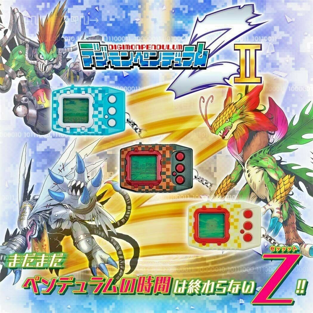 デジモンペンデュラム2 DEEP SAVERS 4 WIND GUARDIANS Digimon Pendulum 2 Deep Savers Guide | Digivicemon