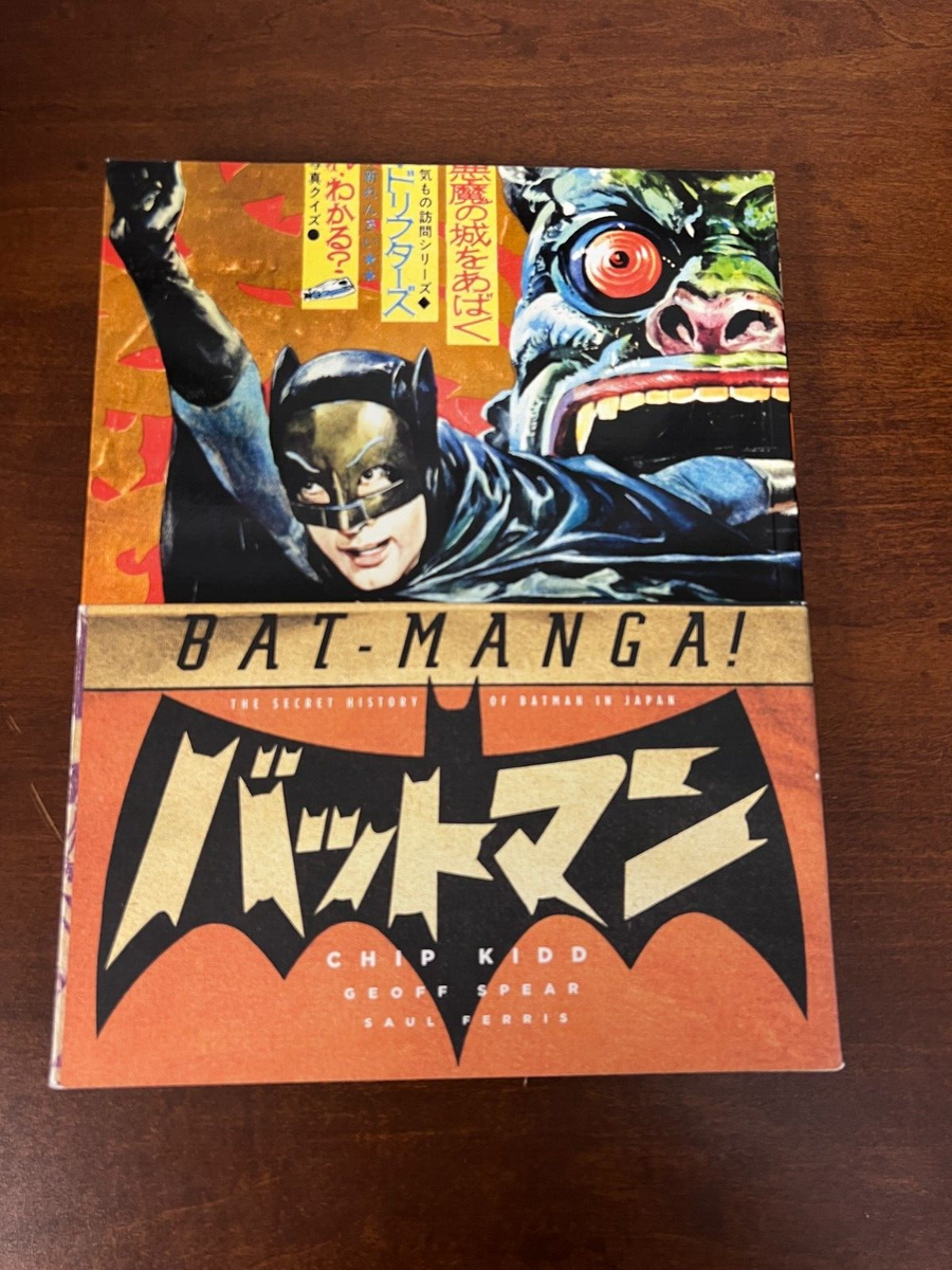 Bat-Manga! The Secret History of Batman in Japan (Pantheon Bat-Manga! The Secret History of Batman in Japan (Pantheon