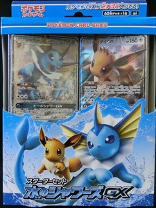 Details About Pokemon Card Sun Moon Vaporeon Gx Starter Set Water 60 Smi Japanese