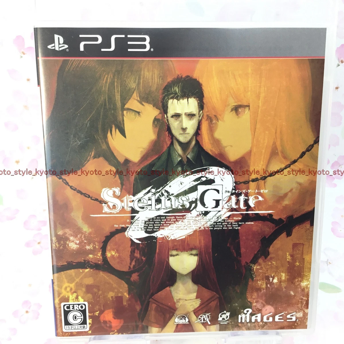 プレステ3 Sony PlayStation 3 Steins; Gate NTSC-J (Japan) Video Games for