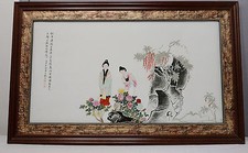 Large  Chinese  Famille  Rose  Porcelain  Plaue  With  Frame     M1344