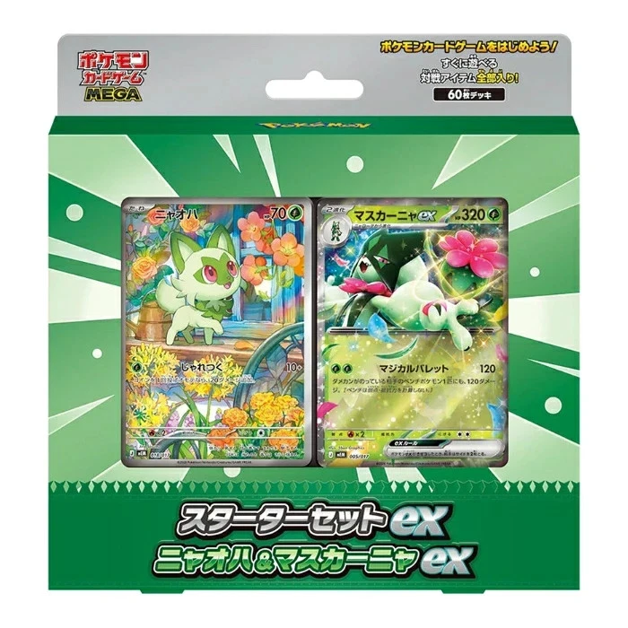 ポケモンカード 未開封　153パックまとめ売り　宝可梦集换式卡牌游戏未开封卡包 精灵宝可梦TCG 密封收藏卡游戏套牌及全套日本| eBay