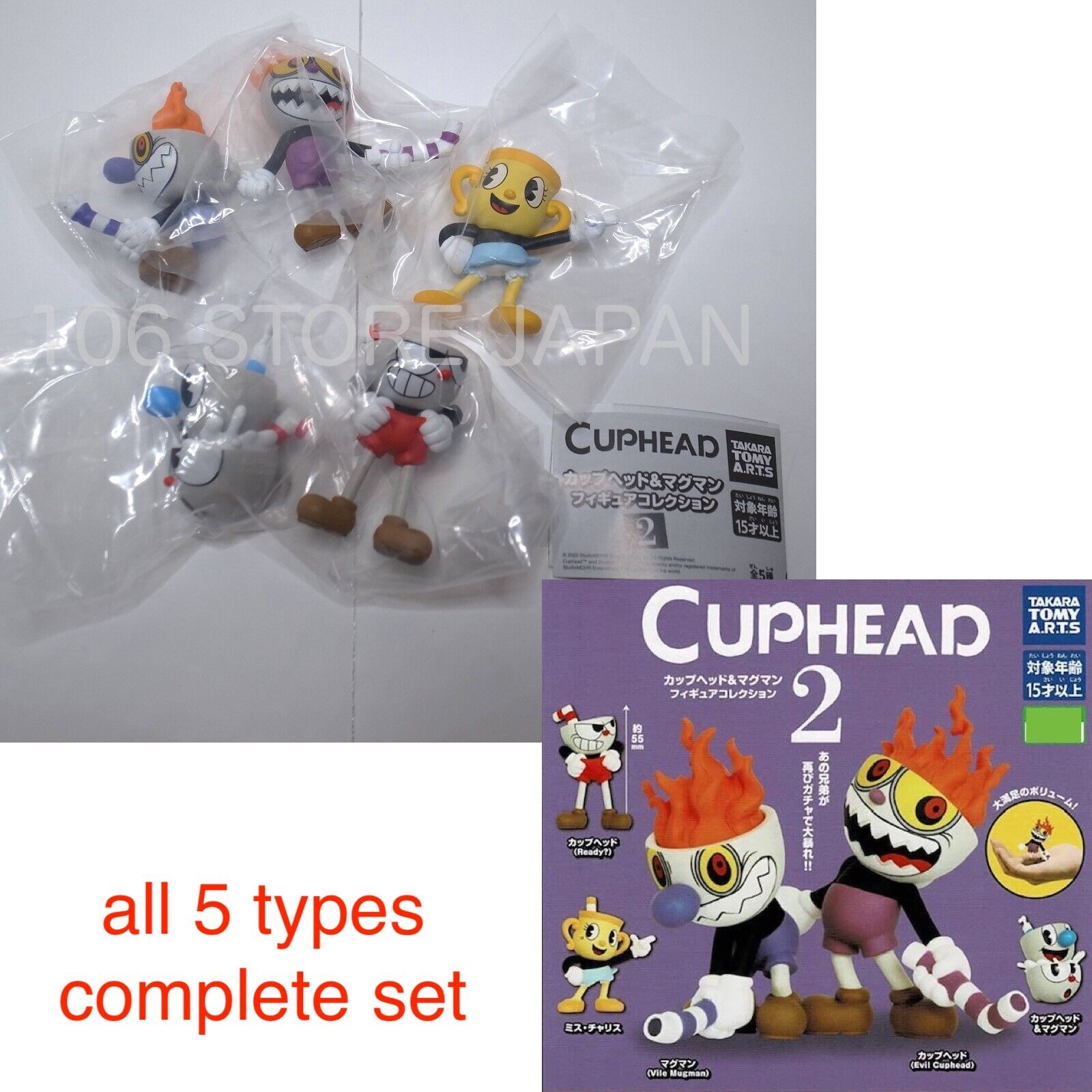 Cuphead and Mugman (Black and White) (2-Pack) [Fall Convention], Vinyl Art  Toys