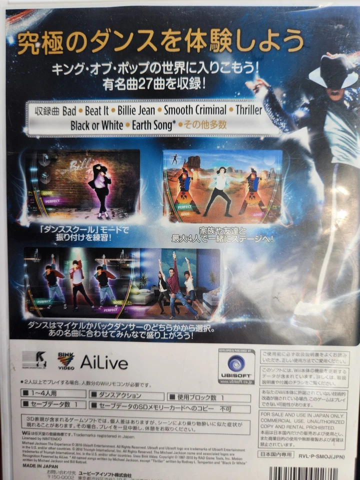 Michael Jackson Experience Wii Japan Import NTSC-J Region Locked Music Dance Gam - Image 2 of 4
