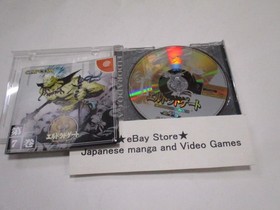 El Dorado Eldorado Gate  Sega Dreamcast DC Japan El Dorado Gate  7