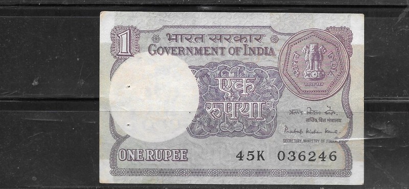 INDIA #78Ab 1985   RUPEE OLD XF CIRCULATED CURRENCY BANKNOTE NOTE PAPER MONEY