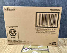 Bandai S.H. Figuarts Super Saiyan Son Goku Genkida Matsuri Edition Japan New