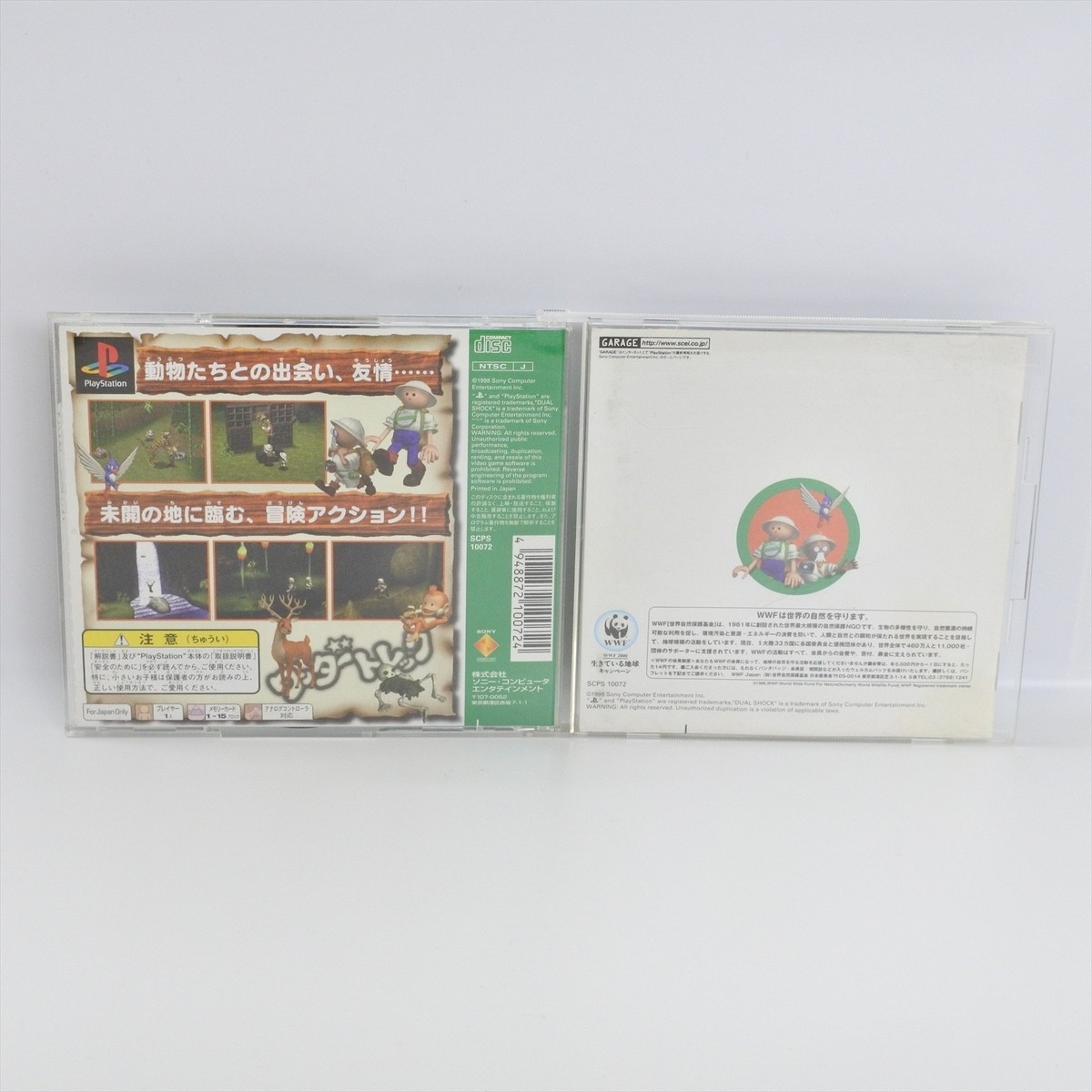 WONDER TREK PS1 Playstation For JP System 0729 p1 | eBay