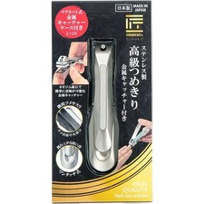Green Bell Stainless Steel Luxury Nail Clipper with Metal Catcher Silver