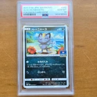 The Pokémon Company 2017 Alolan Meowth 032/SM-P SM Promo Japanese PSA 10
