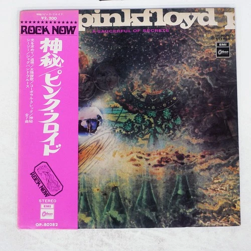 PINK FLOYD A SAUCERFUL OF SECRETS ODEON OP80282 Japan VINYL LP