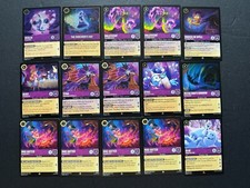 Disney Lorcana AMETHYST Bulk Lot 85 Cards - Super Rares / Rares - Sets 1-7 