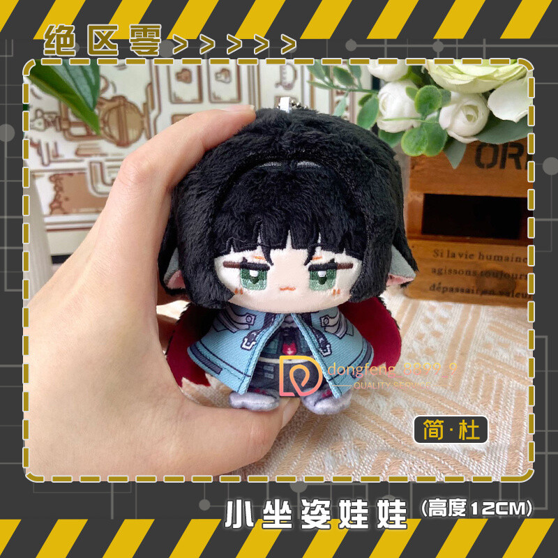 Zenless Zone Zero Mini Doll Jane Doe Plush Stuffed Toys Hoshimi