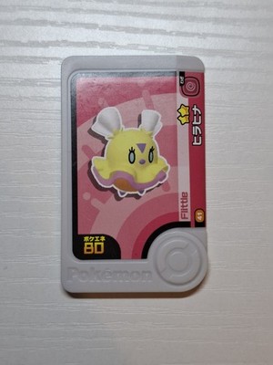 Japan Arcade Spiel Pokemon Frienda Picks Chips - Flittle 2 Sterne