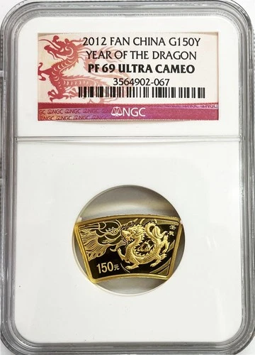 2012 GOLD CHINA 150 YUAN 1/3 oz PROOF LUNAR YEAR OF DRAGON FAN COIN NGC PF 69 UC