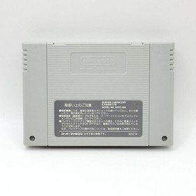 Famicom J League Soccer Prime Goal 3 Famicom Japan Y2