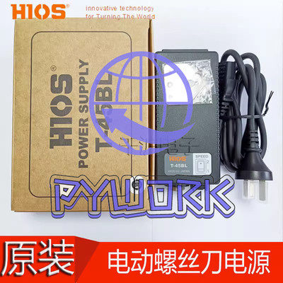1PCS HIOS power supply  T-45BL For  Electric screwdriver