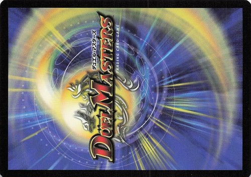Duel Masters Soul Grip 30/46 LP - Picture 2 of 2