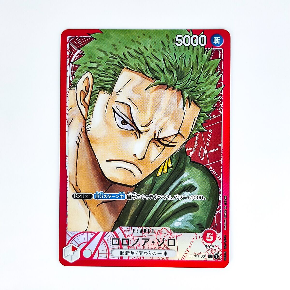 Zoro Onepiece 