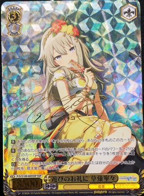 Weiss Schwarz SSP Signierte Project SEKAI vol.2 PJS/S109-005SSP Trading Card