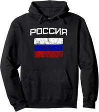 New Russia Russian Flag Hoodie Made In USA