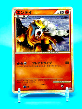 Entei Promo Pokemon Card Game TCG Japanese Nintendo Made In Japan F/S