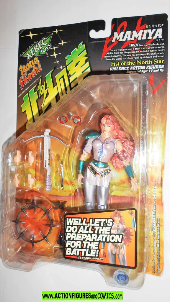 Fist of the North Star 7