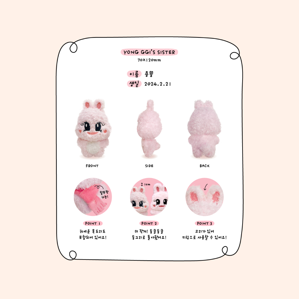 MAMAMOO 2024 SOLAR's Birthday Official MD YONG TTUNG / YONG
