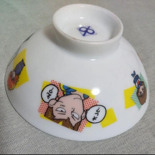 Yu Yu Hakusho Rice bowl Chawan retro rare Japan anime hobby m631 - Picture 11 of 14