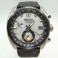 SEIKO Astron SBXY005 GPS Solar Titanium Watch Silver Dial 41.3 mm