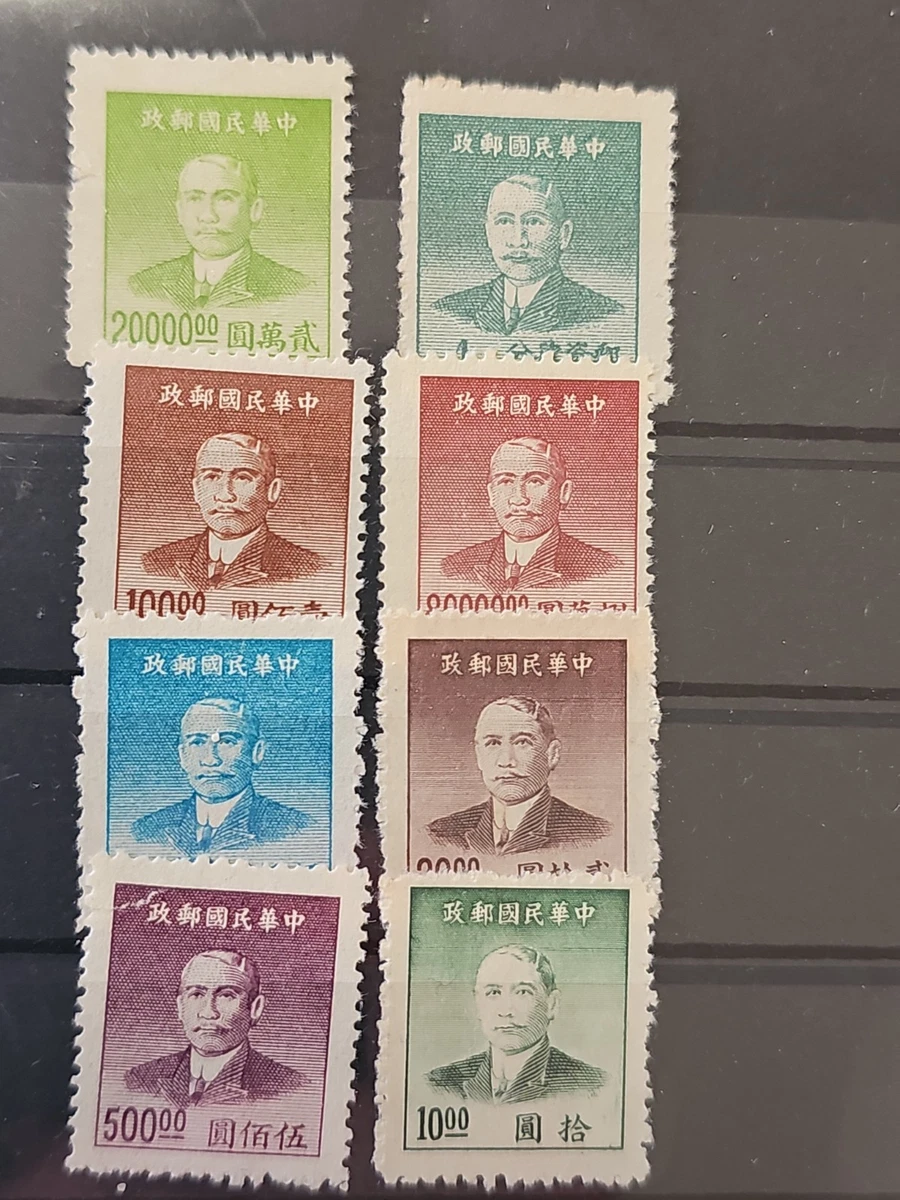 旧中国邮票| eBay 旧中国邮票| eBay