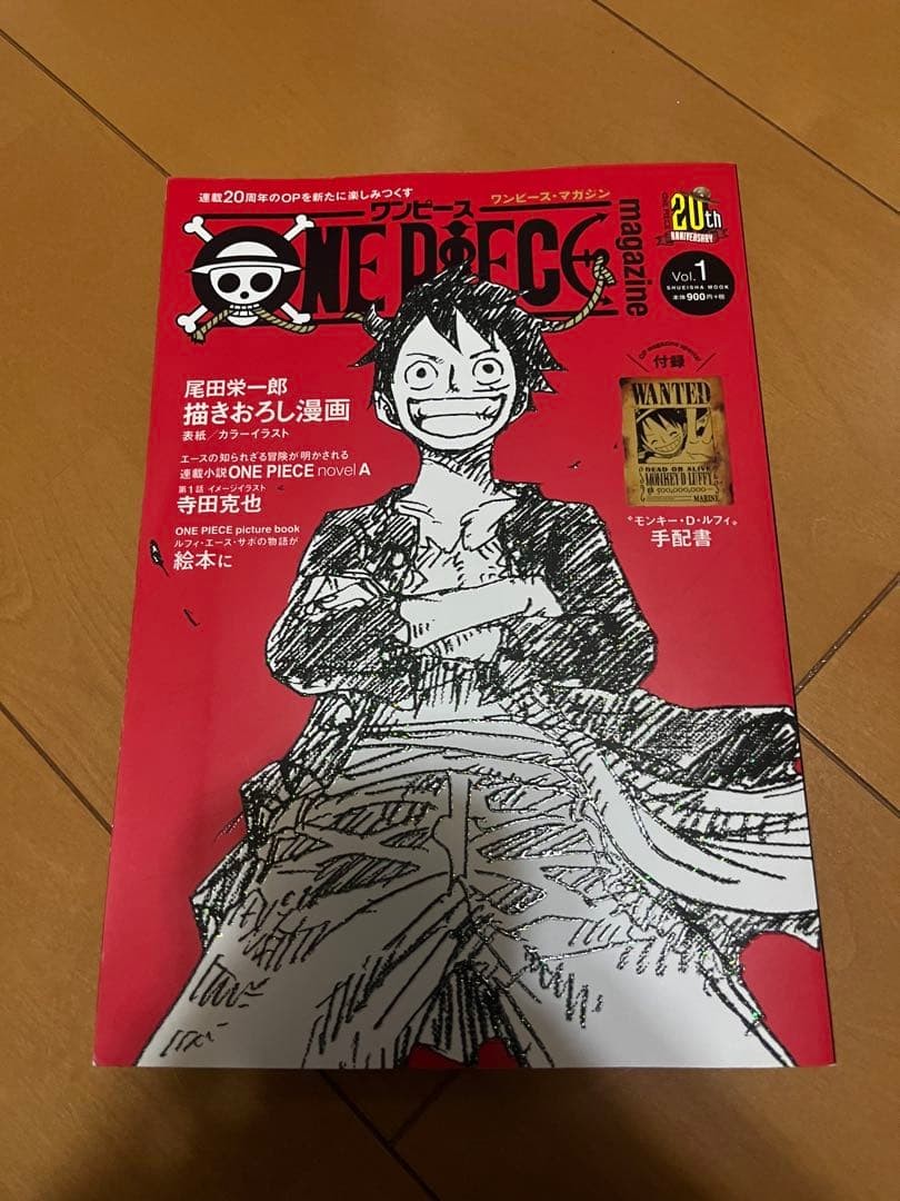 One Piece Magazine Vol.1 with Appendix, Includes Promo Card and