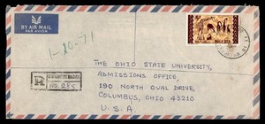 DR WHO 1971 NIGERIA REGISTERED AIRMAIL UNIVERSITY IBADAN TO USA R72297