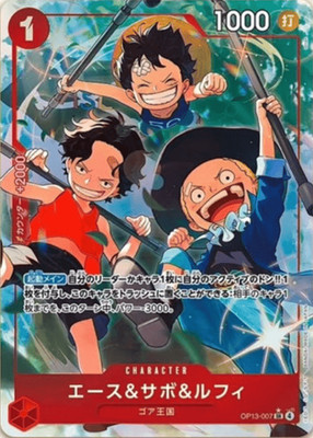 本日発送　エース＆サボ＆ルフィ SRパラレルOP13-007 4枚 One Piece Card Ace & Sabo & Luffy OP13-007 SR Parallel Japanese