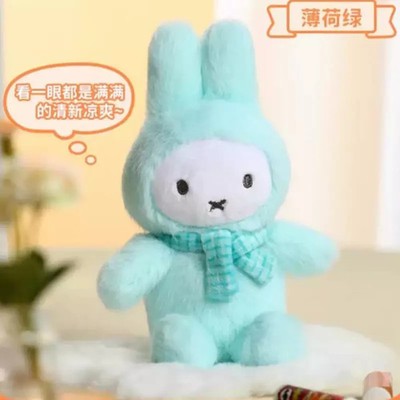 Vipo x Miffy Macaron Sitting & Standing & 25cm Plush Series