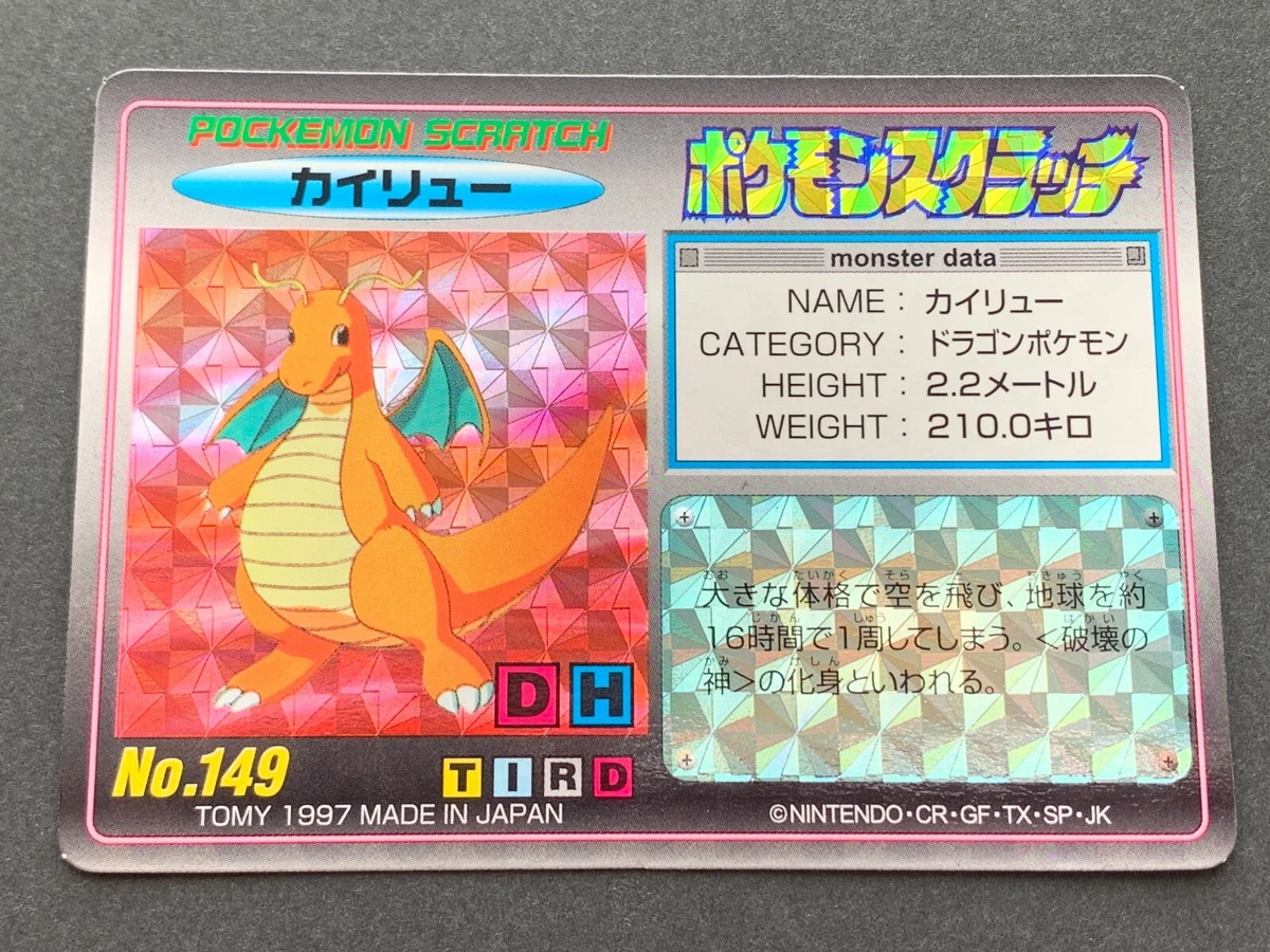 Pokémon TCG Rare TOMY Japanese Individual Collectible Card Game