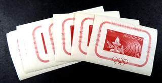 Romania 1960 10x Block "Olympic Summer Games Rome (III)" /MNH Bl.47 ME 350